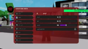 LOC4T Hub Script | Kill bus, Kill all, Anti band