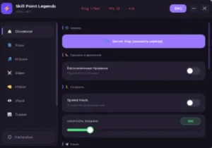 +1 Skill Point Legends script by Utility v28 | Teleport bosses
